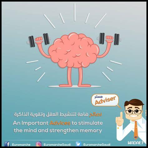 كيف يعزز العقل المتفتح الفهم