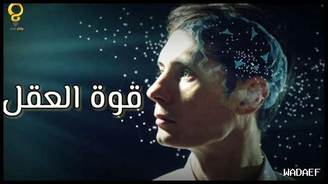 كيف يعزز العقل المتفتح الوعي الذاتي
