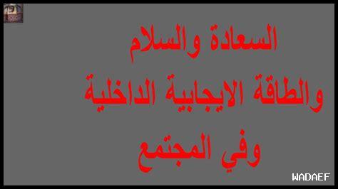 كيف يعزز الهدوء السلامة الذهنية