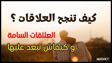 كيف يعزز الهدوء العلاقات