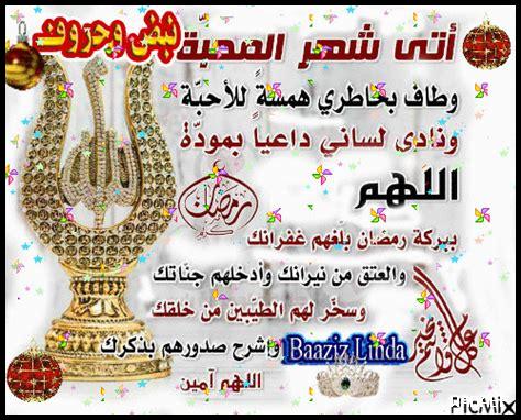 كيف يعطي الأمل الإلهام
