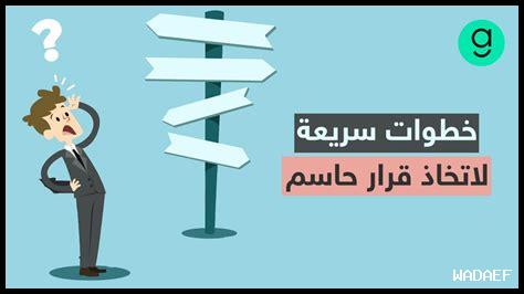 كيف يغير التأمل طريقة قراراتنا كيف يغير التأمل طريقة قراراتنا