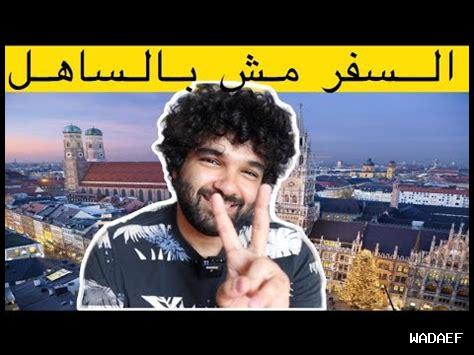 كيف يغير السفر الفكر كيف يغير السفر الفكر