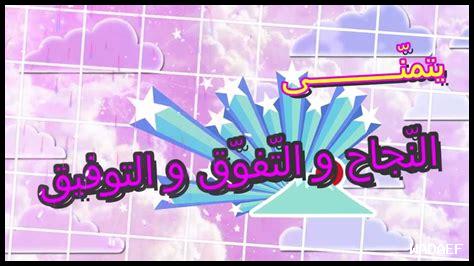 كيف يقود الإبداع إلى النجاح