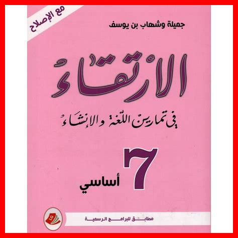 كيف يقودنا الإصرار للتقدم؟ كيف يقودنا الإصرار للتقدم؟