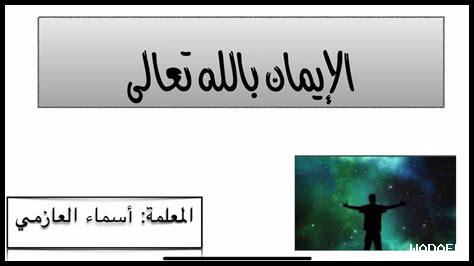 كيف يقودنا الإيمان كيف يقودنا الإيمان