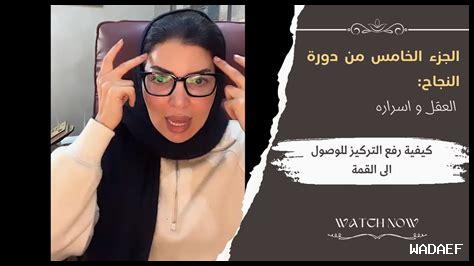 كيف يقوي العقل المتفتح الثقة