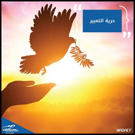 كيف يكون الأمل بصيص كيف يكون الأمل بصيص