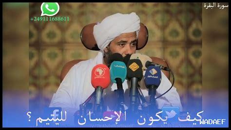 كيف يكون الإحسان في الأعمال