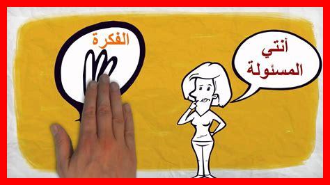 كيف يمكن الثبات في التفكير الإيجابي كيف يمكن الثبات في التفكير الإيجابي