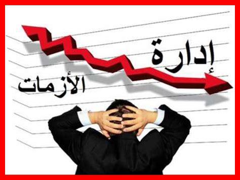 كيف يمكن الحفاظ على الرجاء في أوقات الأزمات كيف يمكن الحفاظ على الرجاء في أوقات الأزمات