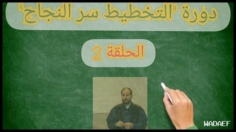 كيف يمكن تحسين التخطيط الشخصي كيف يمكن تحسين التخطيط الشخصي