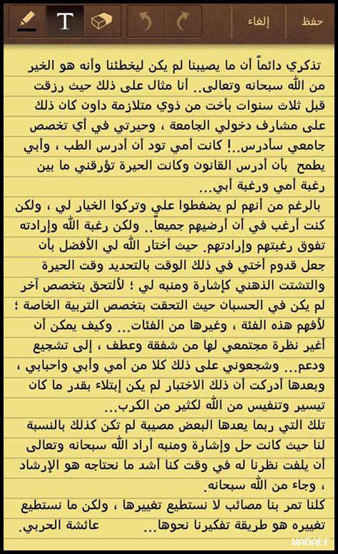 كيف يمكن تحسين التفكير