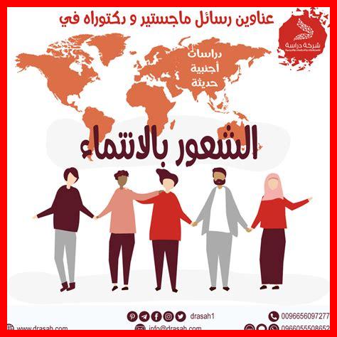 كيف يمكن تعزيز الشعور بالثقة كيف يمكن تعزيز الشعور بالثقة