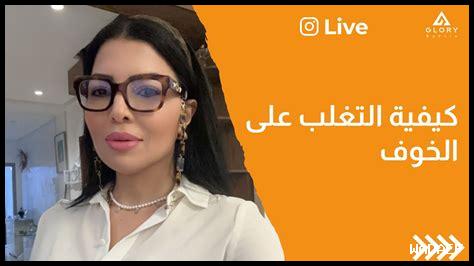 كيف يمكن للأمل التغلب على الخوف