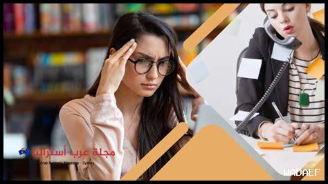 كيف يمكن للابتسامة الحد من التوتر