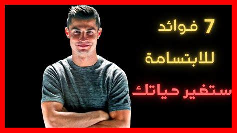 كيف يمكن للابتسامة تغيير يومك كيف يمكن للابتسامة تغيير يومك