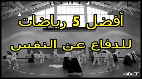 كيف يمكن للرياضة أن تعلم الانضباط الشخصي؟ كيف يمكن للرياضة أن تعلم الانضباط الشخصي؟