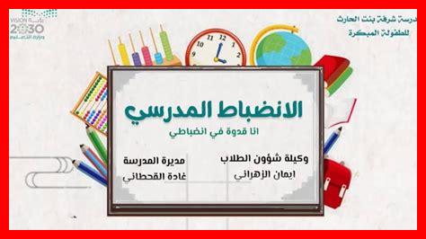 كيف يمكن للرياضة أن تعلمنا الانضباط؟ كيف يمكن للرياضة أن تعلمنا الانضباط؟