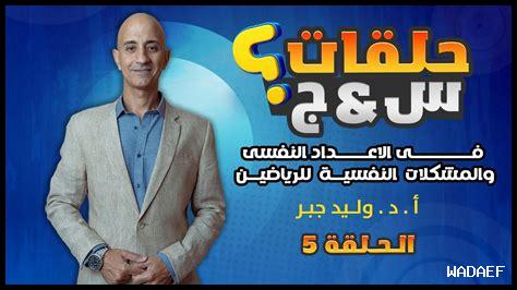 كيف يمكن للرياضة اليومية تحسين الانضباط؟