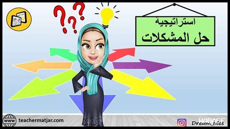 كيف يمكن للعقل المتفتح حل الخلافات