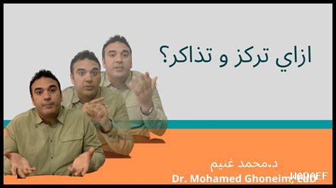 كيف يمكن للكتاب تحسين التركيز؟