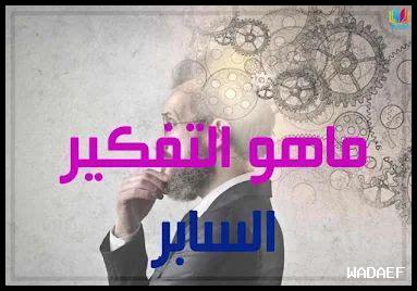 كيف يمكن للكتاب تحسين المهارات؟