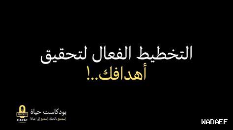 كيف يمكنني تحسين خطتي العملية