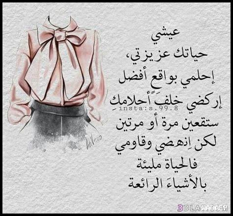 كيف يمنح الأمل التفاؤل