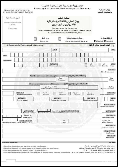 كيف ينمي السفر الشخصية