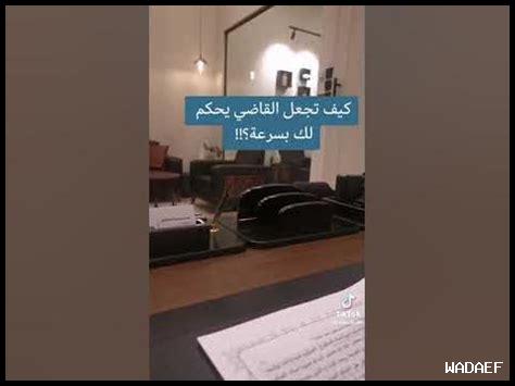 كيف يوسع العدل