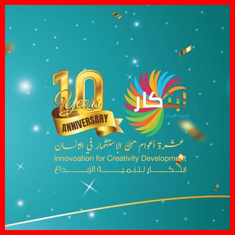 كيف يُحسِّن الابتكار التعليم كيف يُحسِّن الابتكار التعليم