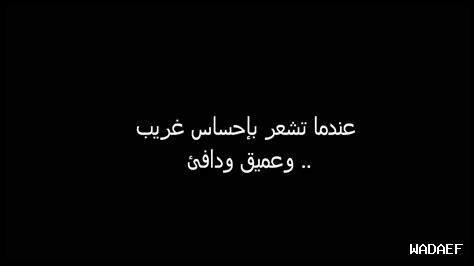 كيف يُعرف الحب الحقيقي