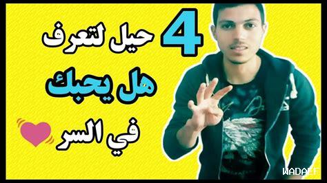 كيف يُفهم الحب
