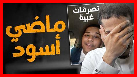 كيف يُقدر الماضي كقيمة كيف يُقدر الماضي كقيمة