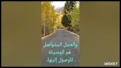 كيفية إدارة الصبر والعمل