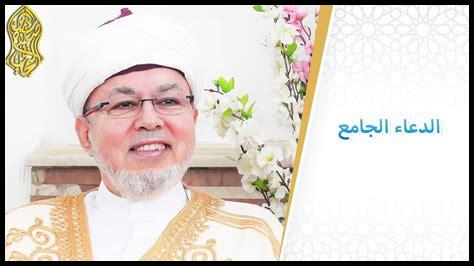 كيفية إلحاح الدعاء كيفية إلحاح الدعاء