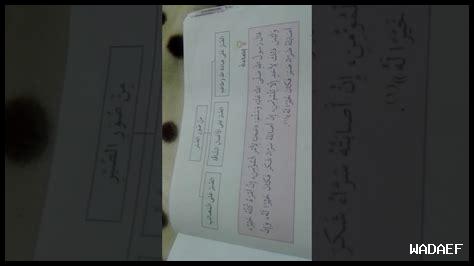 كيفية استخدام الصبر في التعليم