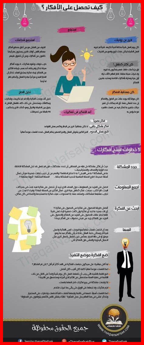 كيفية اكتشاف الذات الحقيقية كيفية اكتشاف الذات الحقيقية