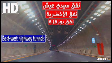 كيفية الإنفاق للنجاة