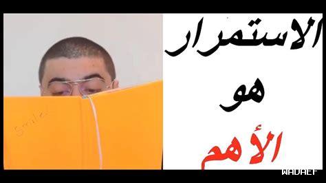 كيفية الاستمرار في التعلم كيفية الاستمرار في التعلم