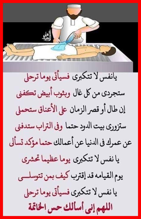 كيفية التعامل مع الابتلاء كيفية التعامل مع الابتلاء