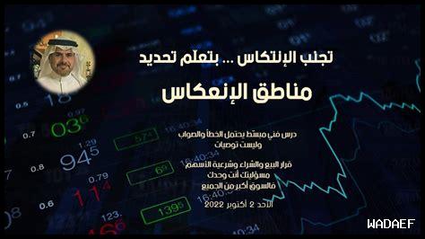 كيفية التعامل مع الانتكاسات بعقلية إيجابية