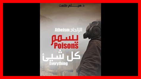 كيفية التعامل مع الشكوك كيفية التعامل مع الشكوك