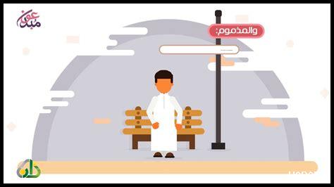كيفية التواضع في المحادثات اليومية كيفية التواضع في المحادثات اليومية