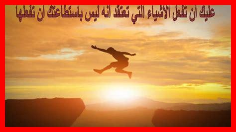 كيفية الحفاظ على الشغف في السعي لتحقيق الأحلام كيفية الحفاظ على الشغف في السعي لتحقيق الأحلام