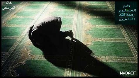 كيفية الخشوع في الصلاة كيفية الخشوع في الصلاة