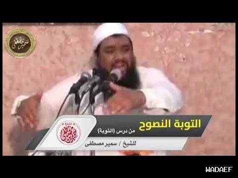 كيفية القيام بالتوبة النصوح