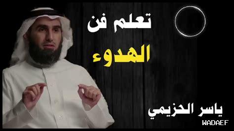 كيفية الوصول إلى الهدوء كيفية الوصول إلى الهدوء