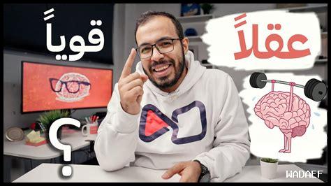 كيفية بناء عقلية إيجابية كيفية بناء عقلية إيجابية